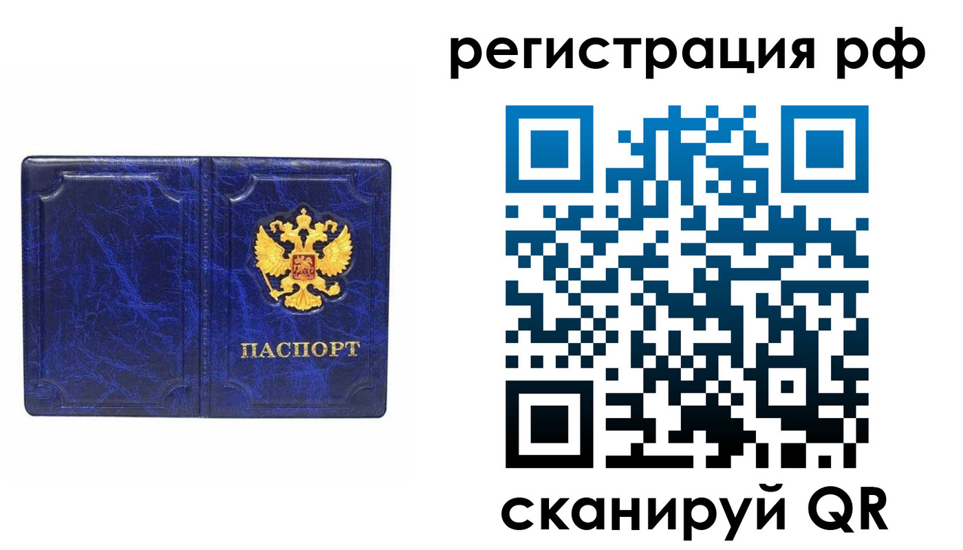 пропишу в квартире в Сегеже