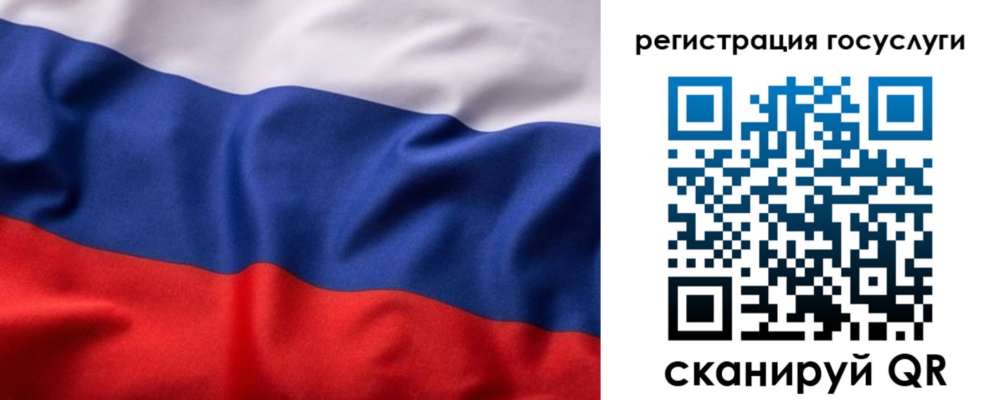 временная регистрация купить в Сегеже